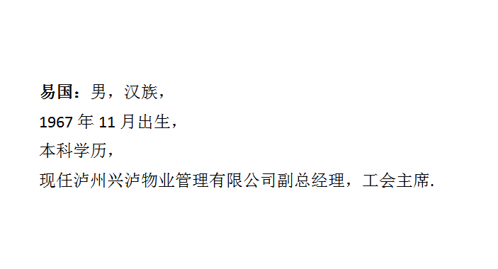 44a63ab197e04aa19fc7b201c8945749.png