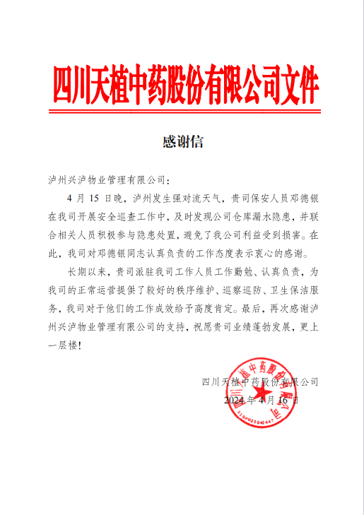 1a26a5dac5a04efe941689657039c859.png