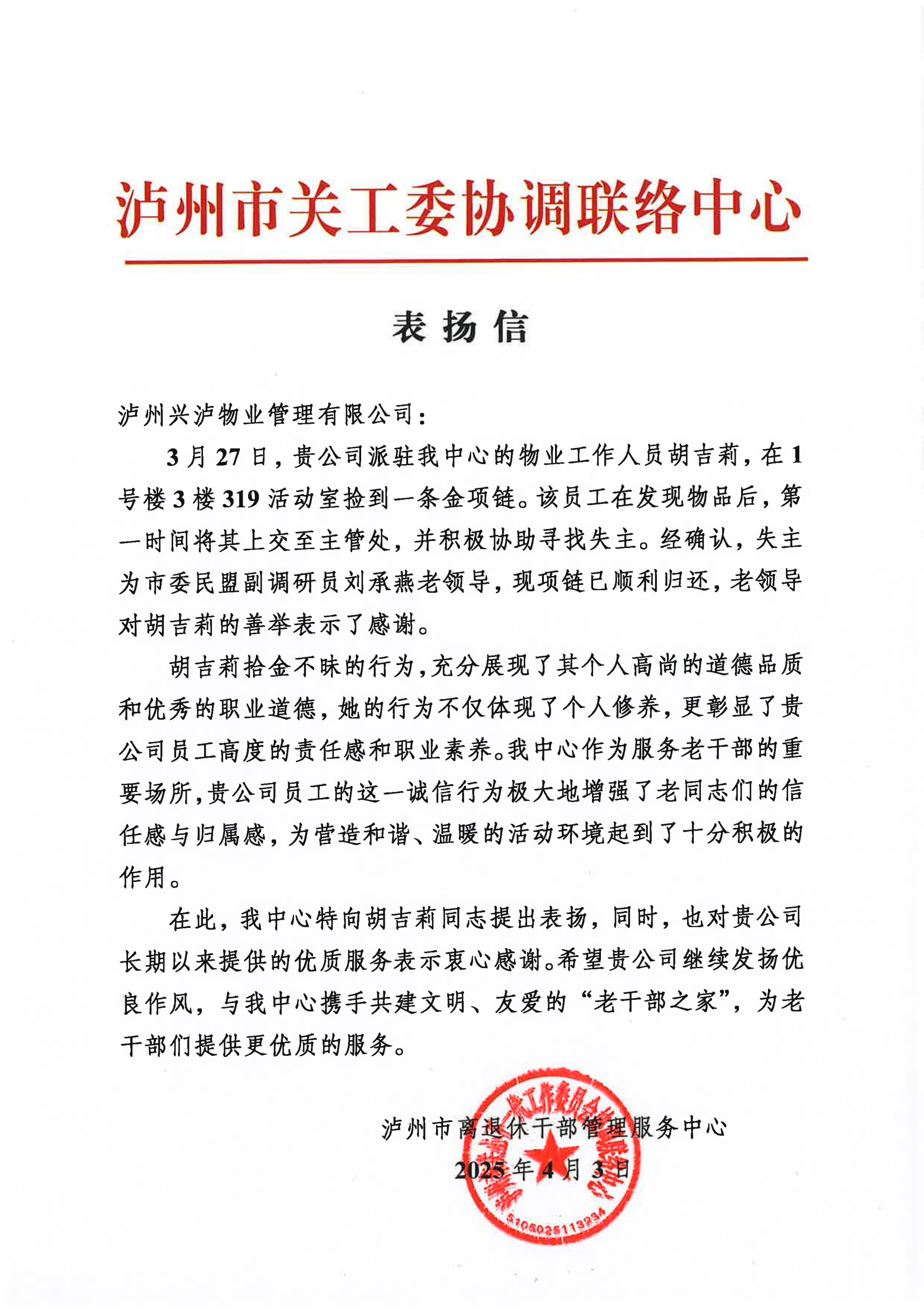 9bb7456e7dbf49628608cbfd610dcf8a.png