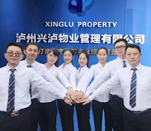 公司簡介